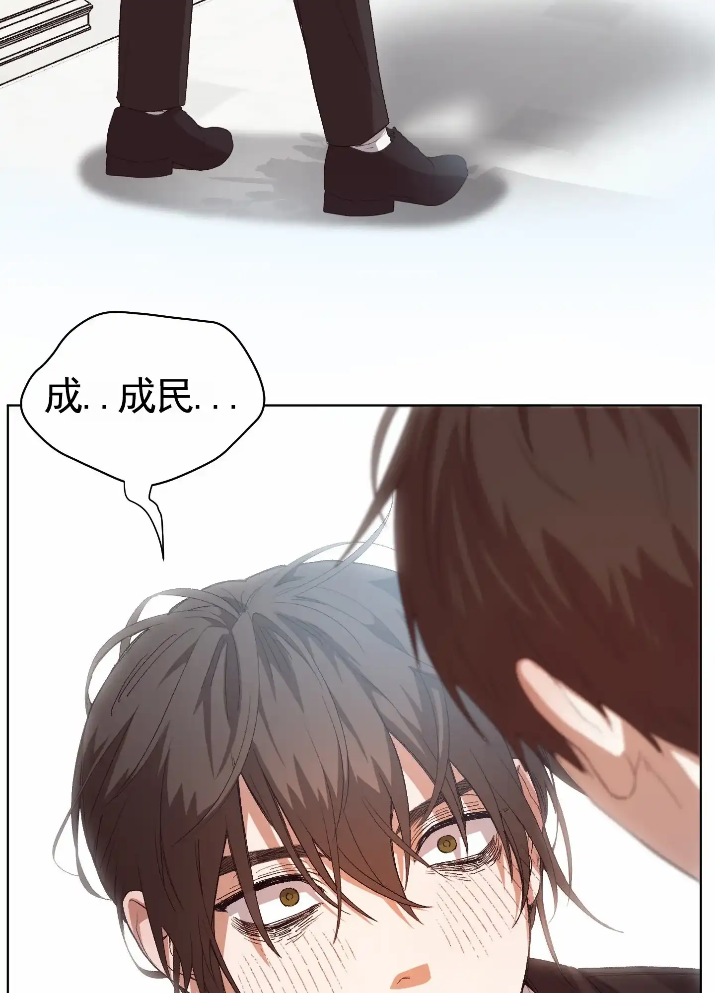 第5话-拯救发小-PZMD（第7张）