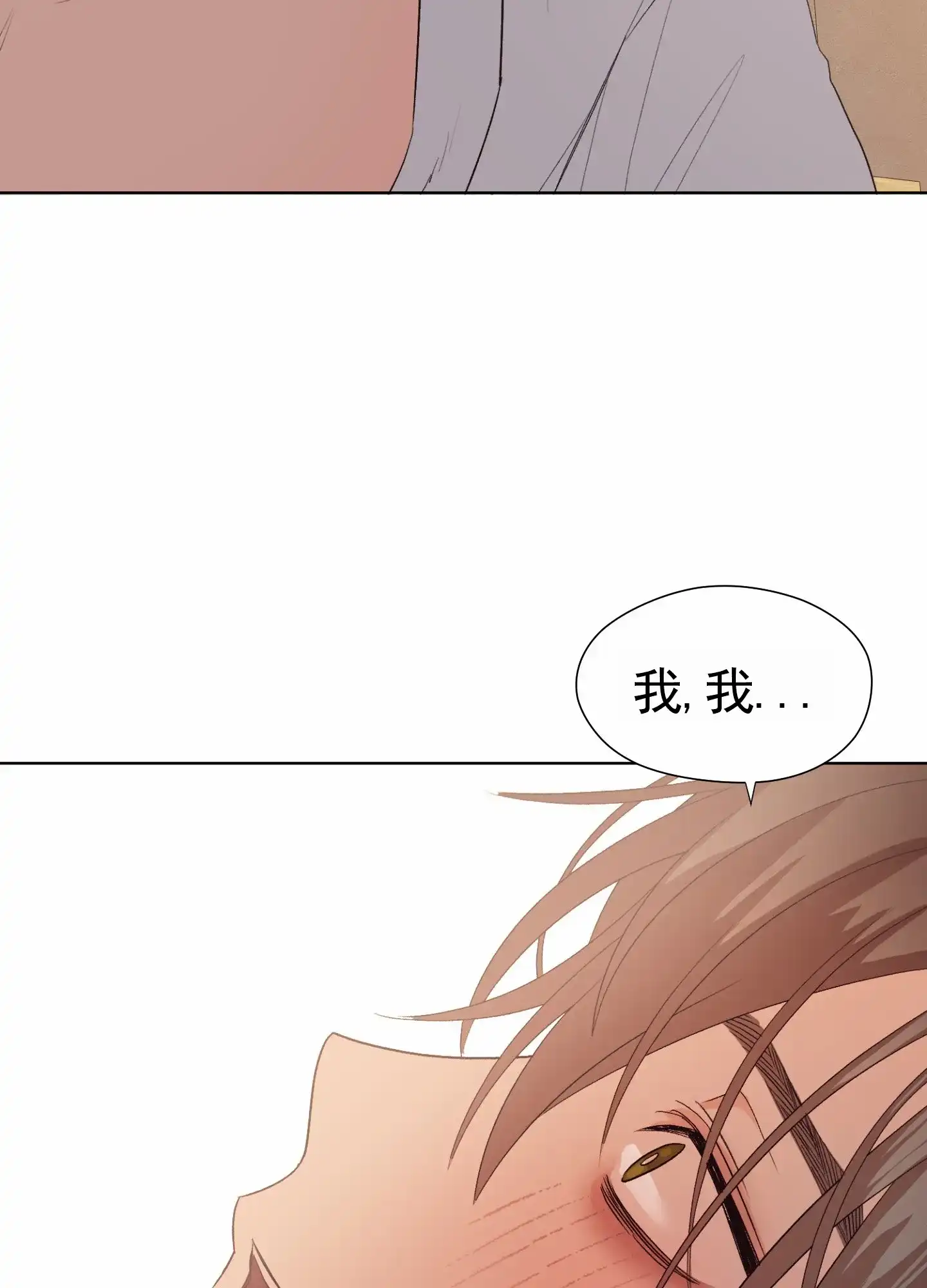 第5话-拯救发小-PZMD（第28张）
