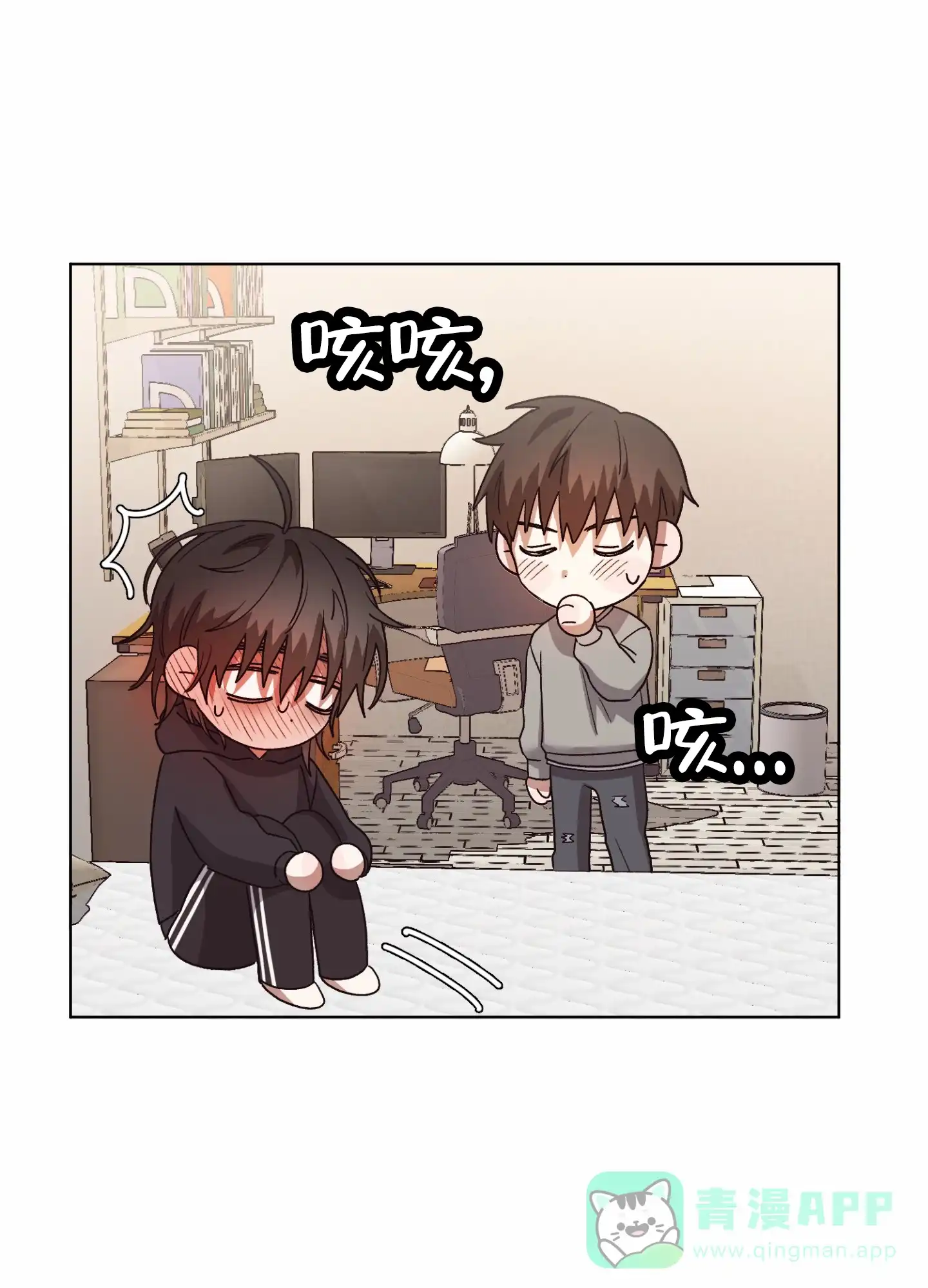 第5话-拯救发小-PZMD（第36张）
