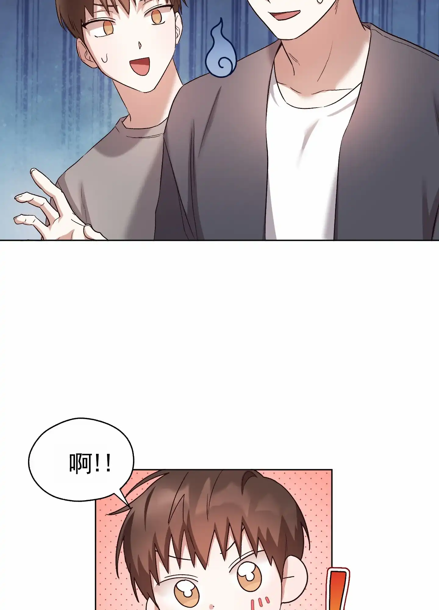 第7话-拯救发小-PZMD（第14张）