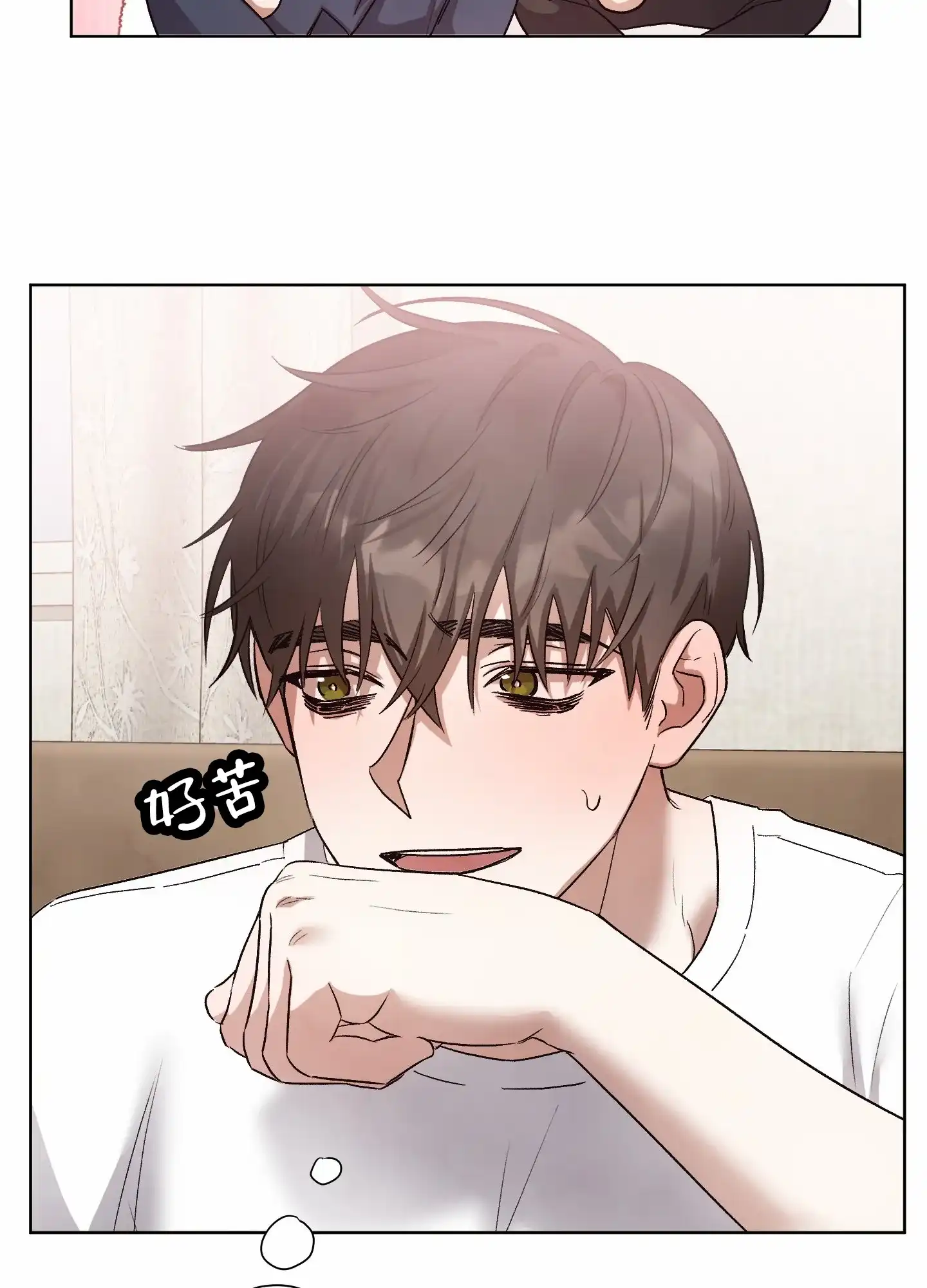 第7话-拯救发小-PZMD（第7张）