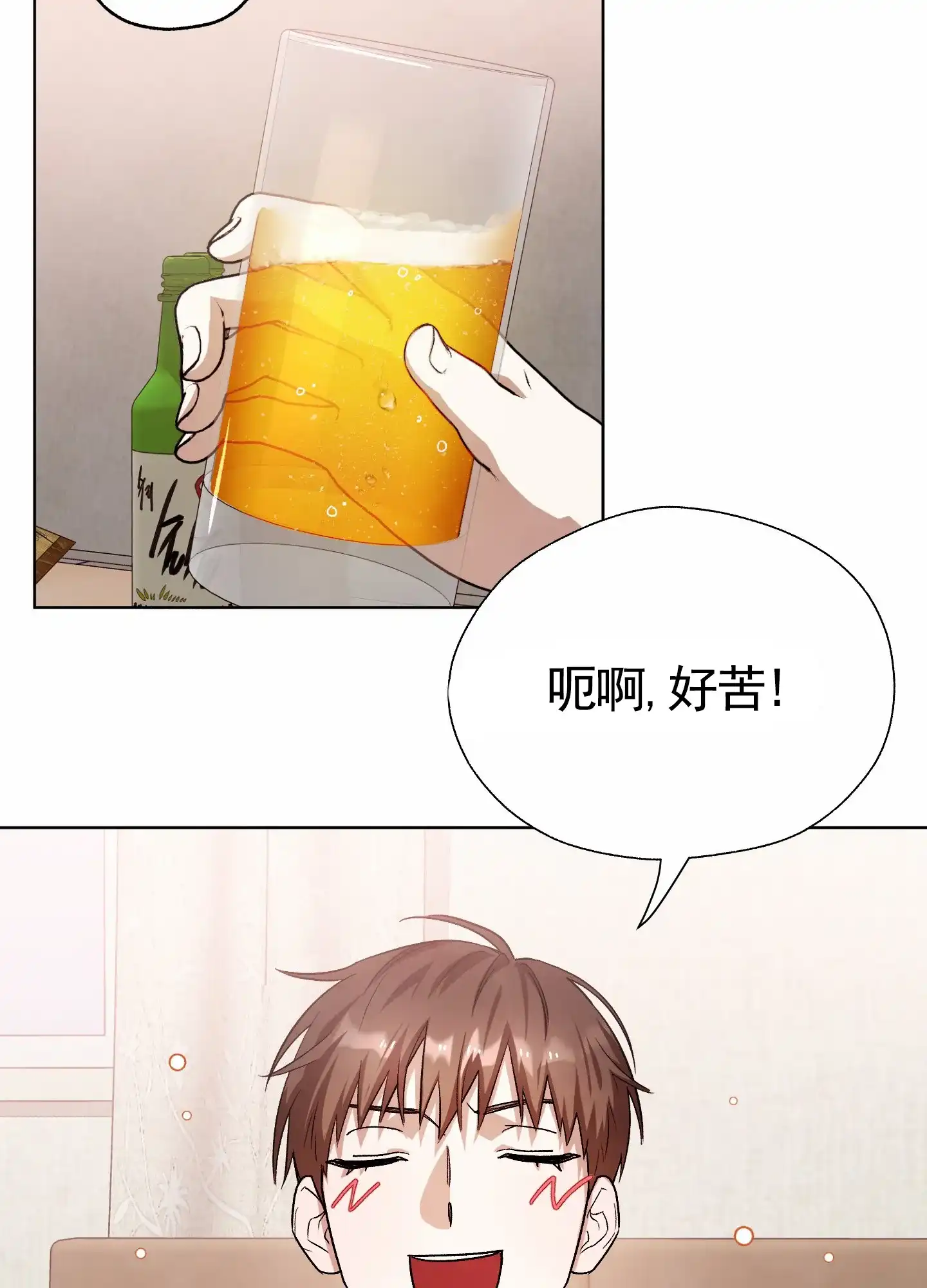 第7话-拯救发小-PZMD（第2张）