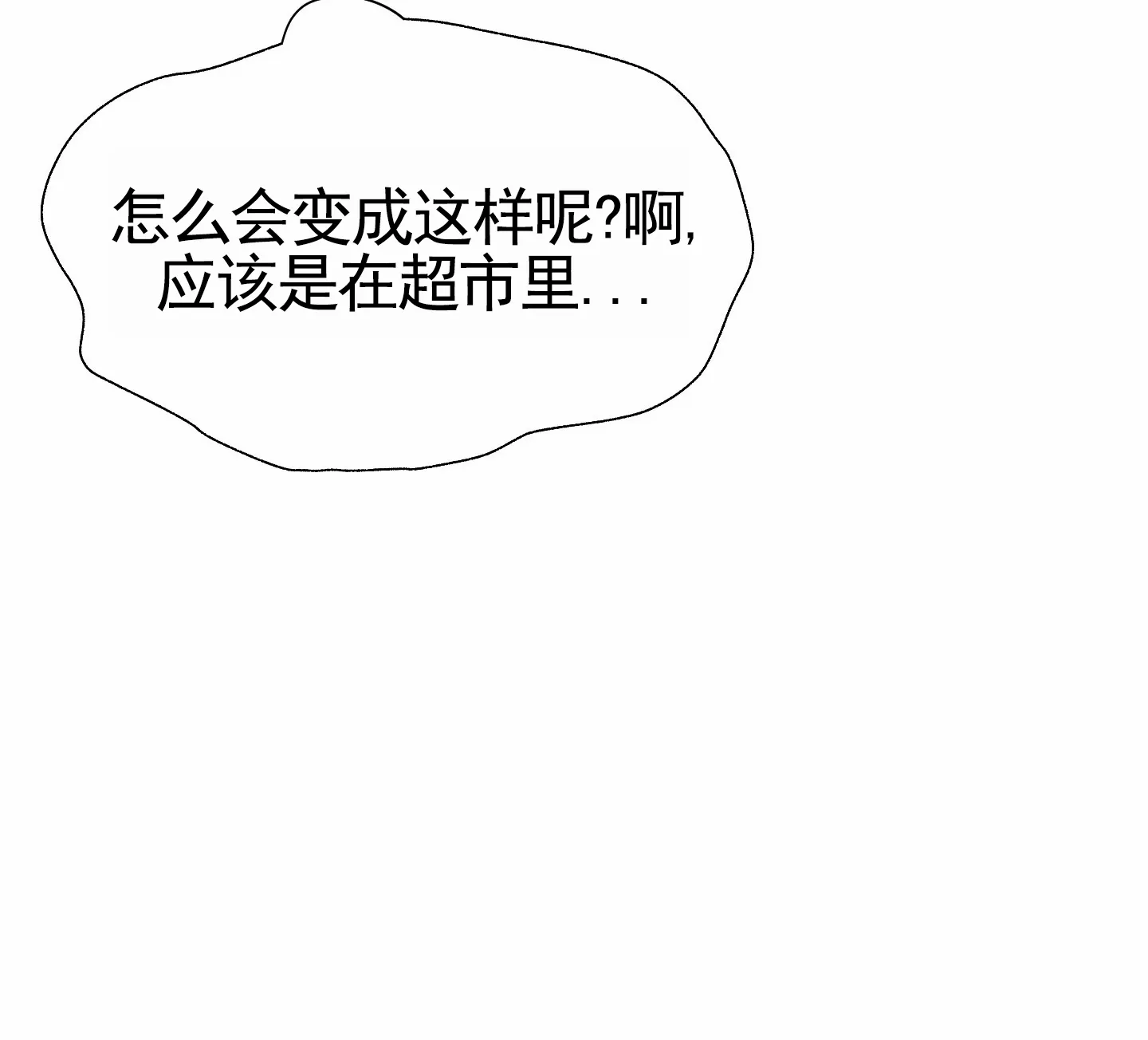 第7话-拯救发小-PZMD（第8张）