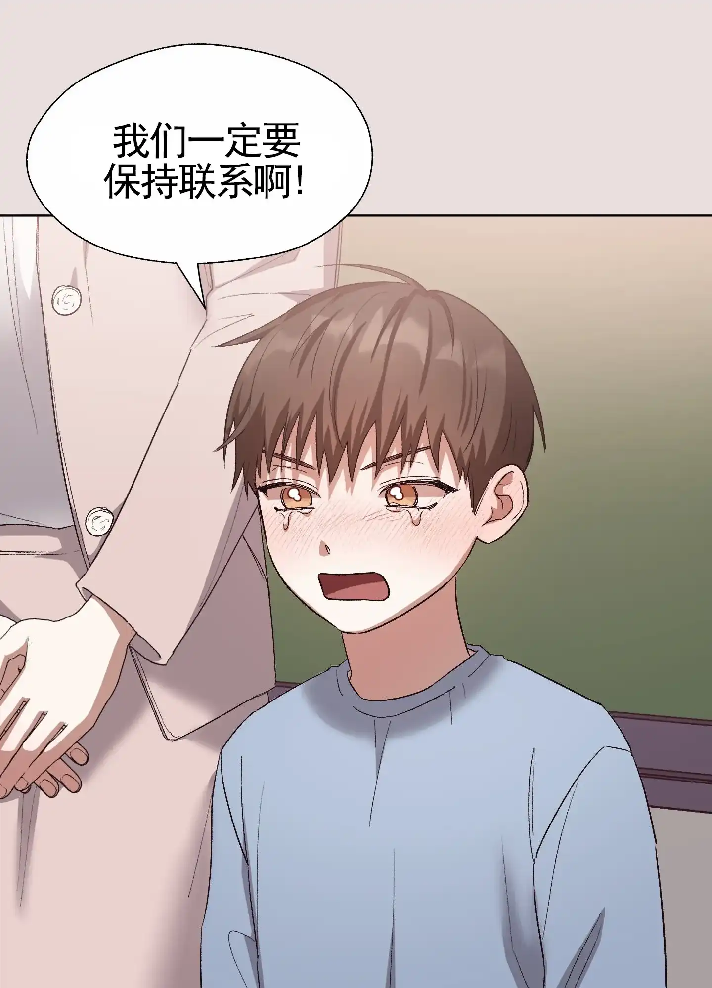 第7话-拯救发小-PZMD（第33张）