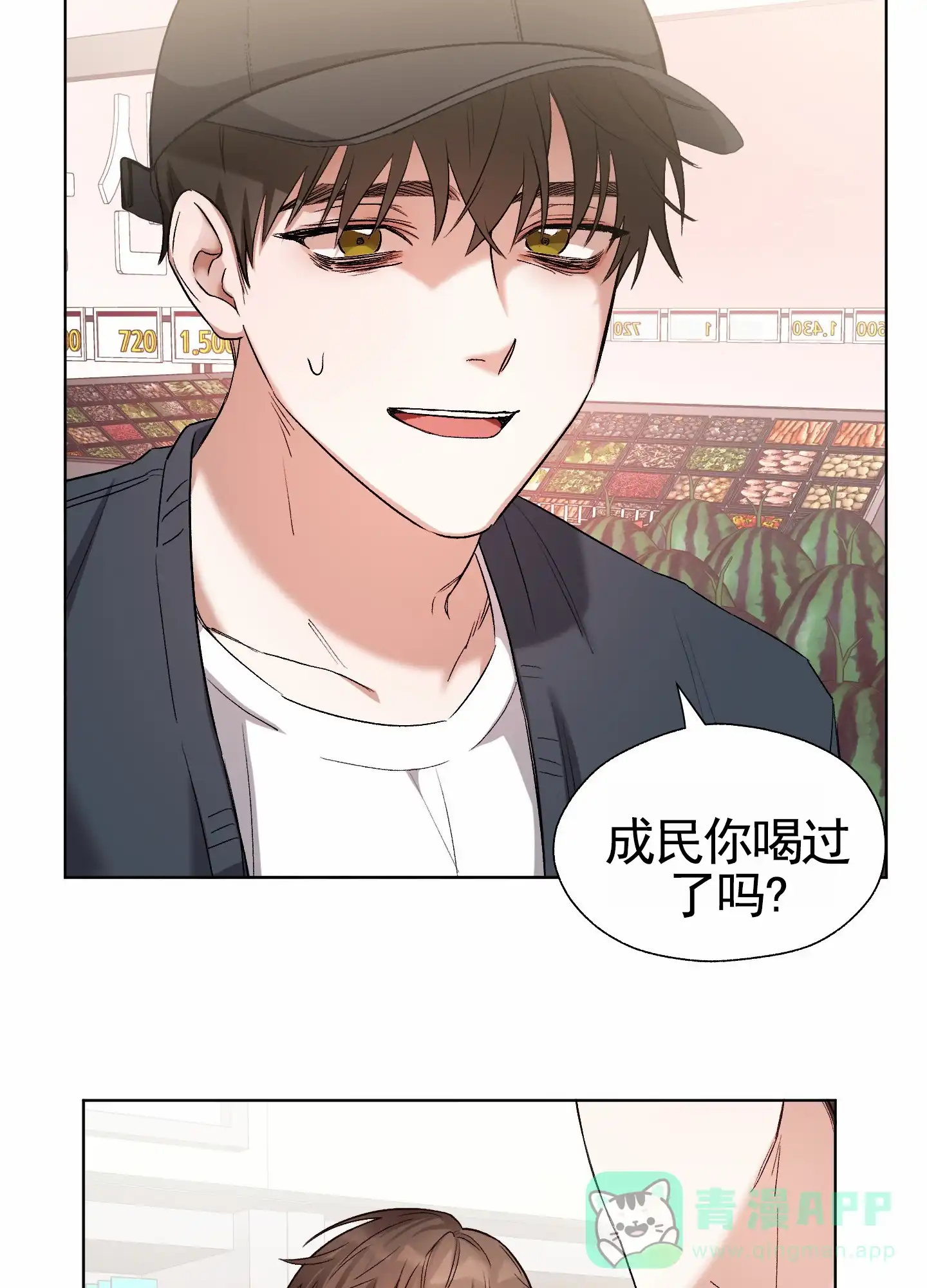 第7话-拯救发小-PZMD（第11张）