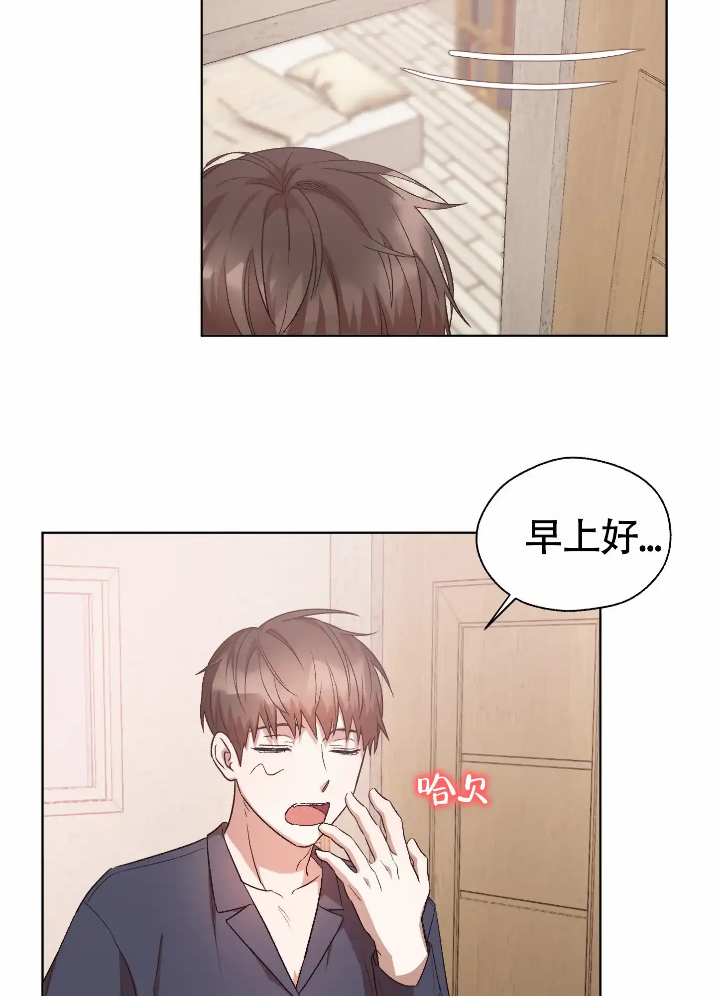 第9话-拯救发小-PZMD（第2张）