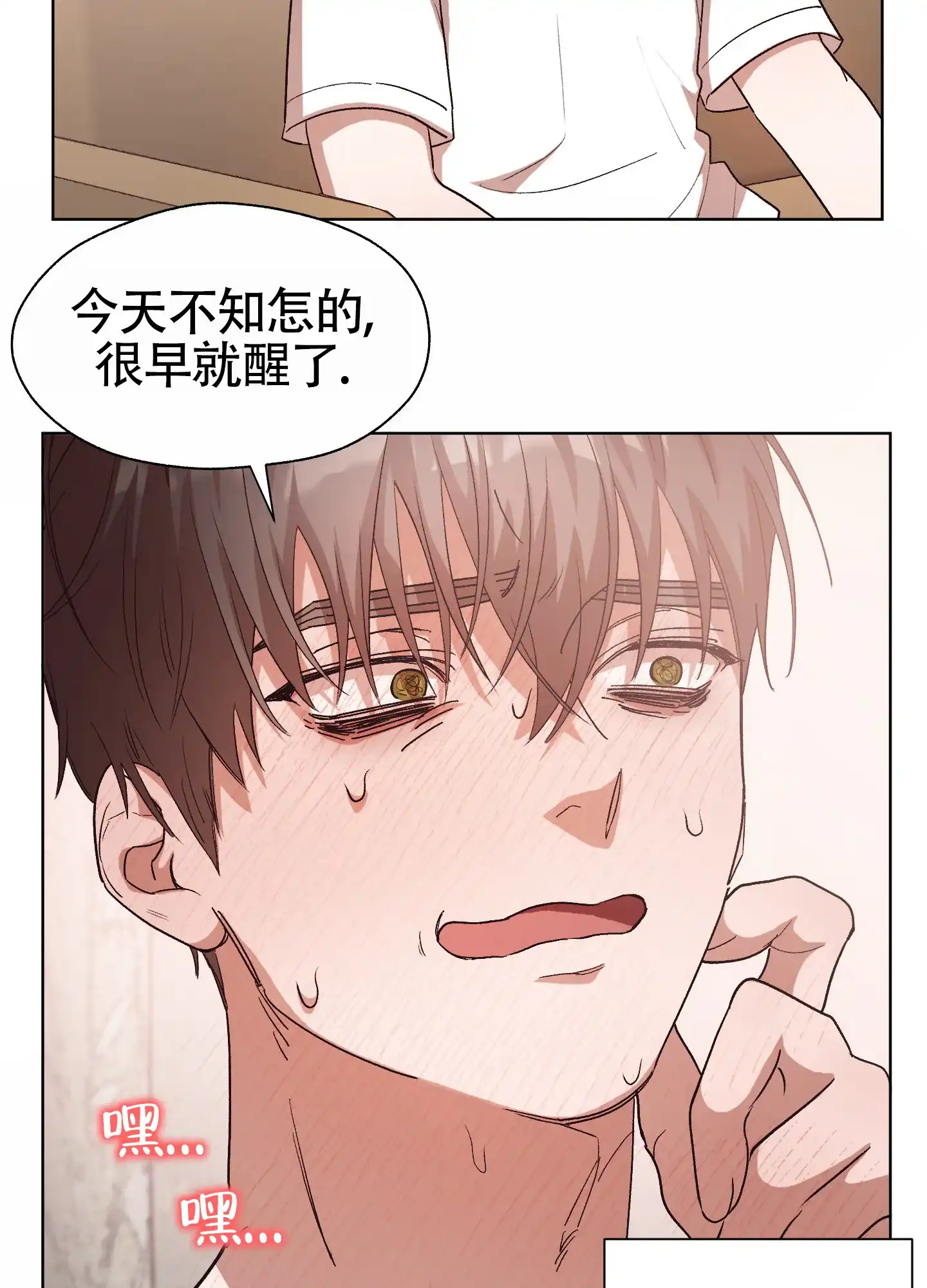 第9话-拯救发小-PZMD（第5张）