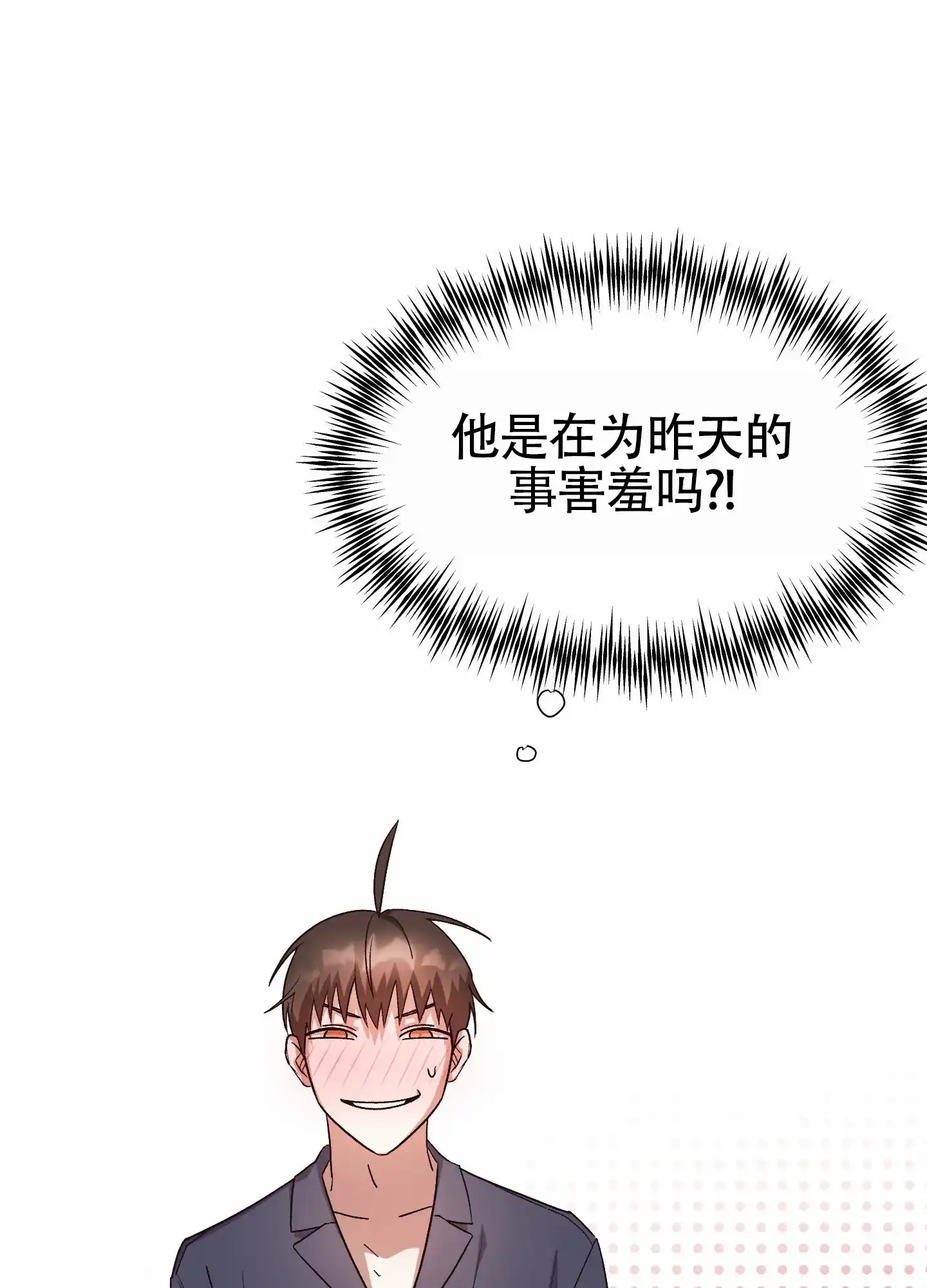 第9话-拯救发小-PZMD（第8张）