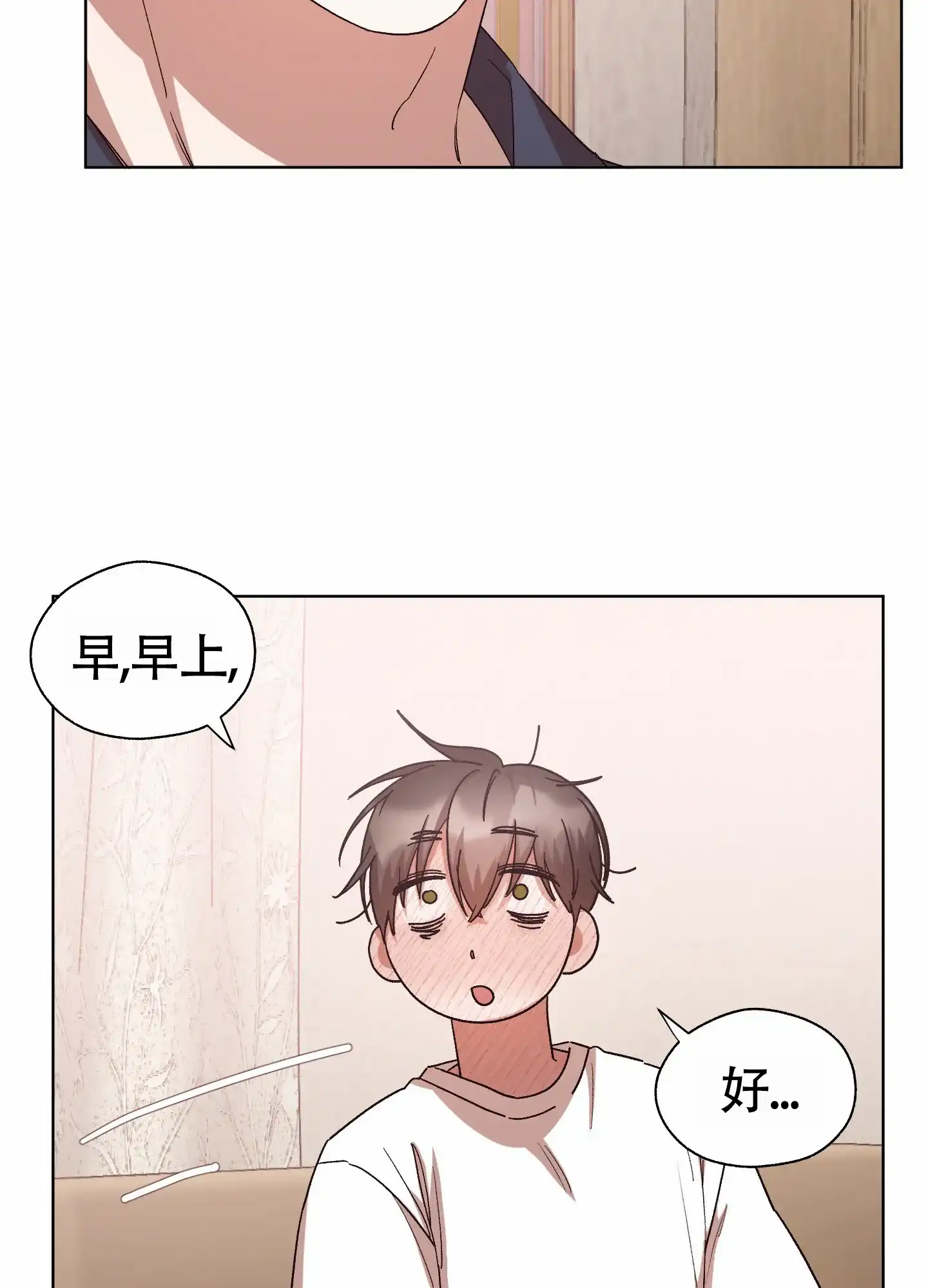 第9话-拯救发小-PZMD（第4张）
