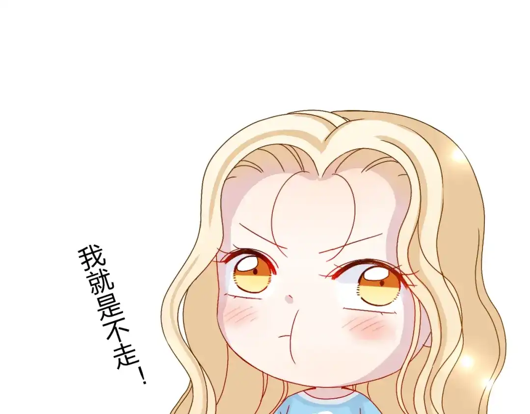 第15话你身上怎么有吻痕？！-正太快走开！-大色崽（第2张）