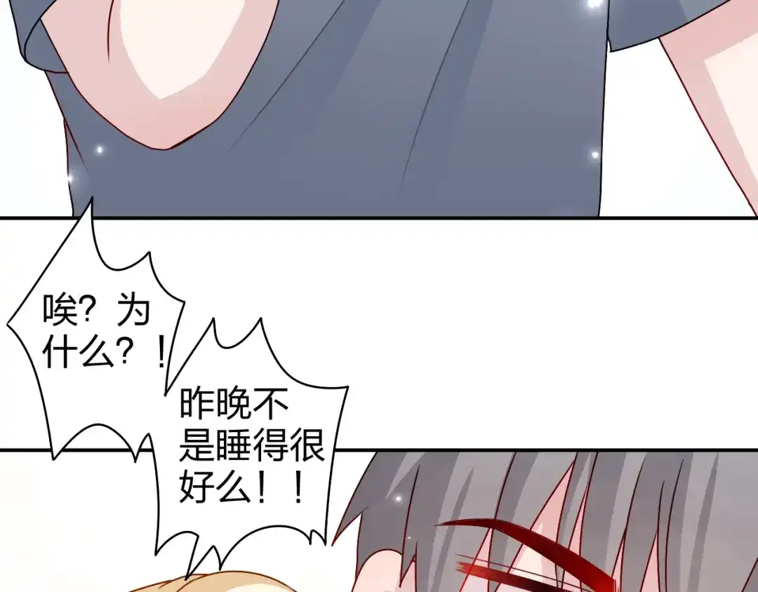 第18话带我出门吧！-正太快走开！-大色崽（第2张）