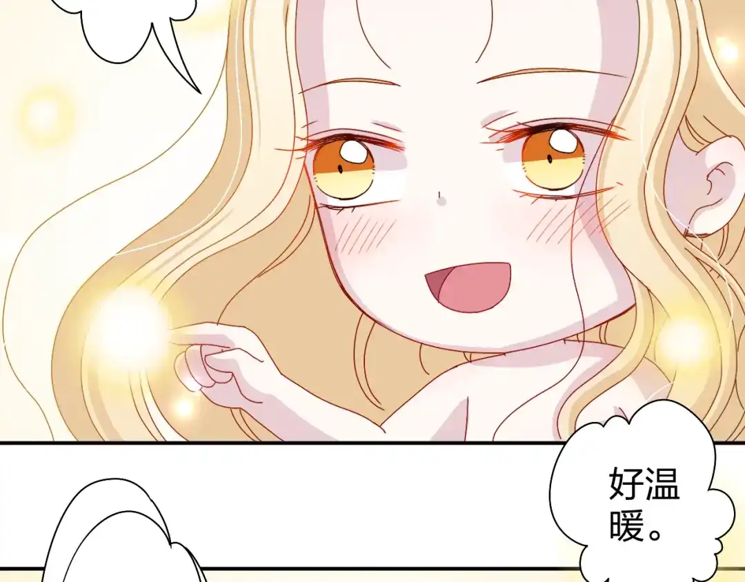 第21话推销泡面-正太快走开！-大色崽（第1张）