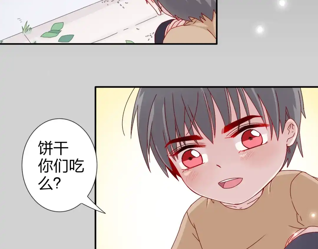 第24话能遇到你，真好！-正太快走开！-大色崽（第2张）