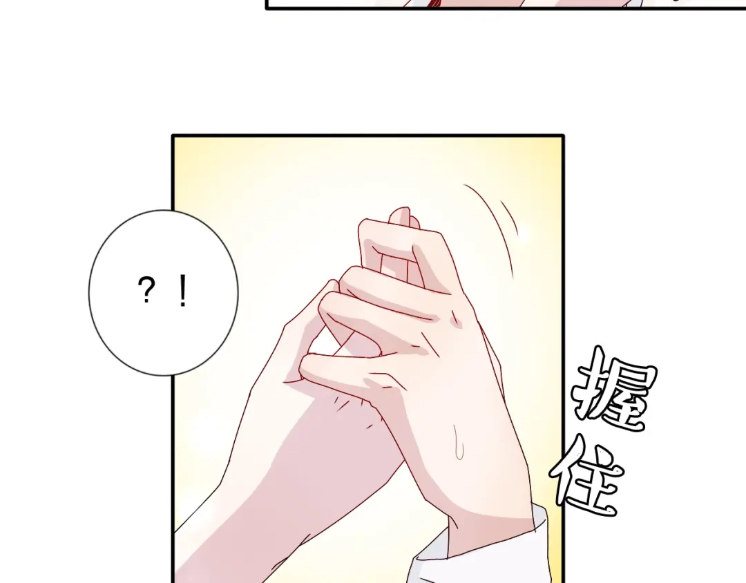 第25话我来照顾生病的你-正太快走开！-大色崽（第2张）