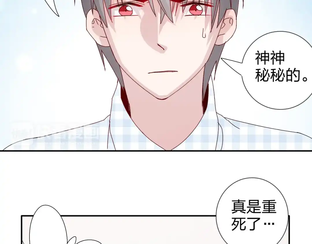 第27话苏面被买了？-正太快走开！-大色崽（第2张）