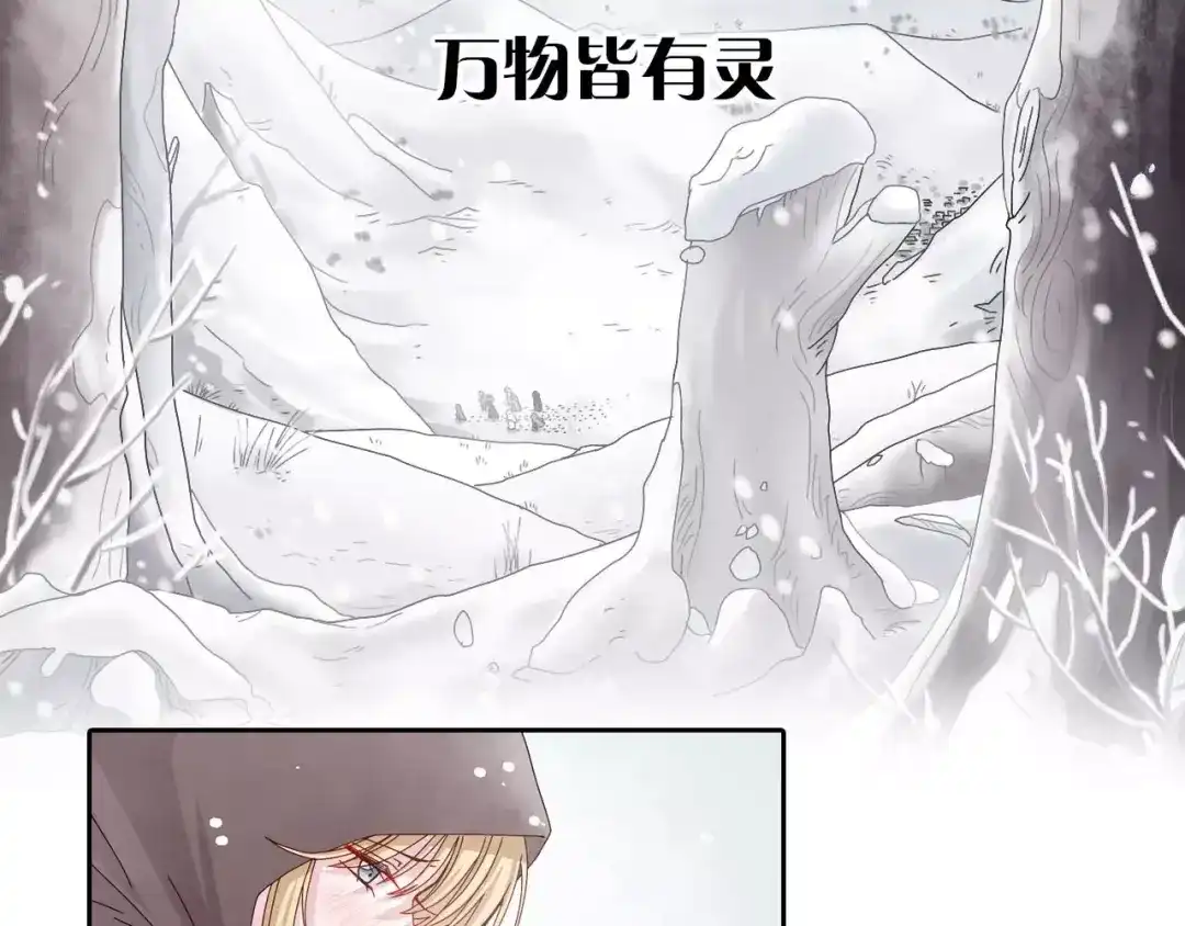 大色崽携新作《山之灵》回归！-正太快走开！-大色崽（第1张）