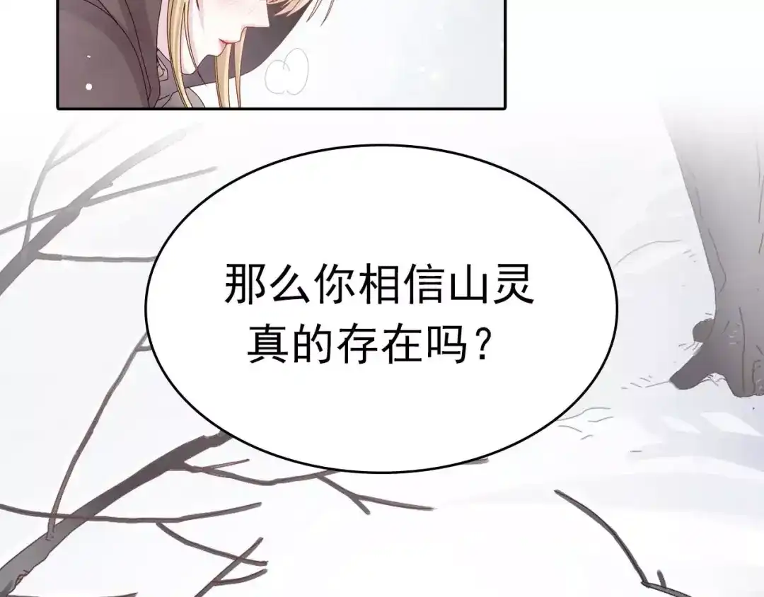 大色崽携新作《山之灵》回归！-正太快走开！-大色崽（第2张）
