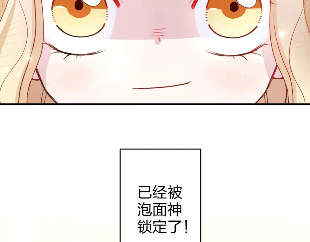 第3话正太变成了裸体美少年！-正太快走开！-大色崽（第2张）