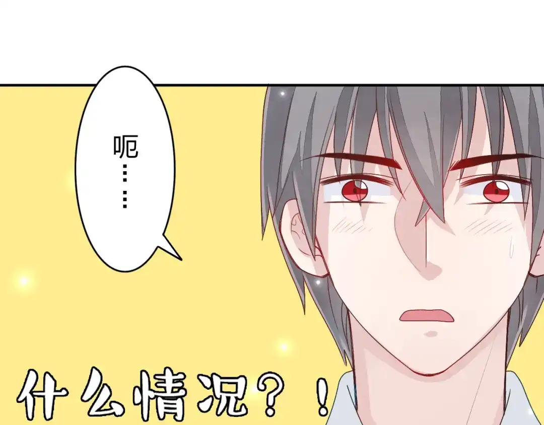 第4话我会对你负责的！-正太快走开！-大色崽（第3张）
