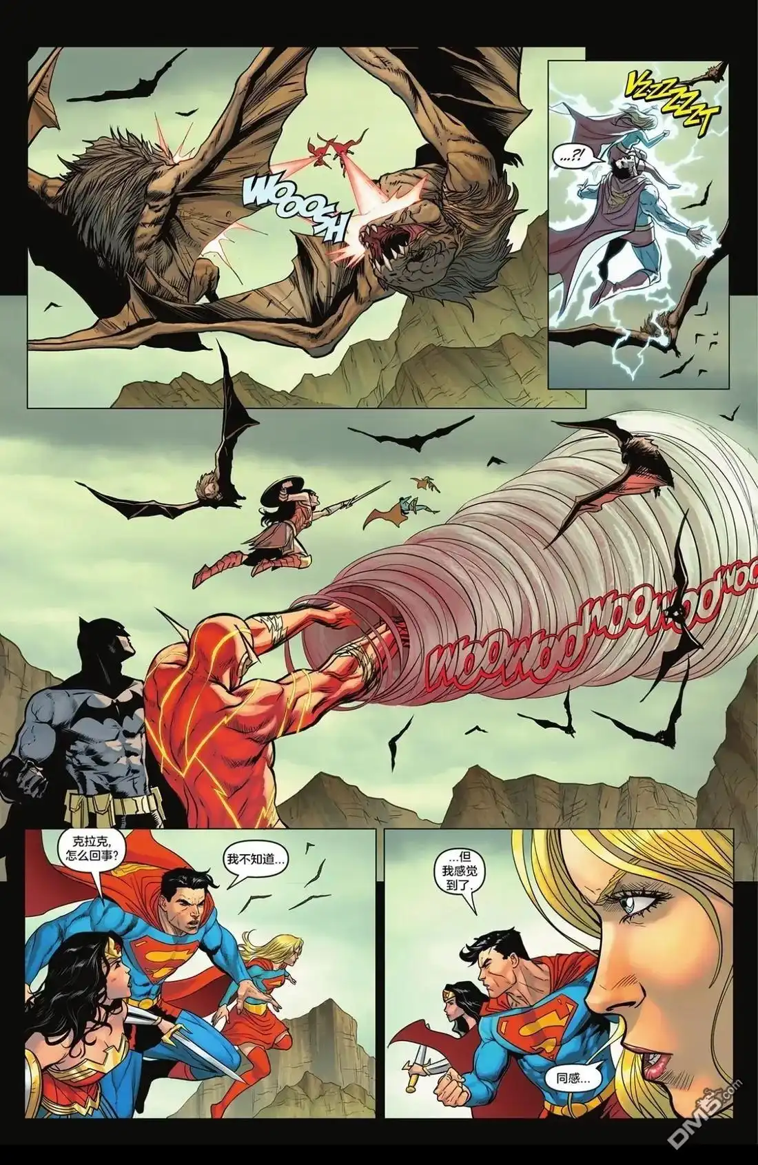 第1话-正义联盟VS哥斯拉VS金刚2-DC Comics（第22张）