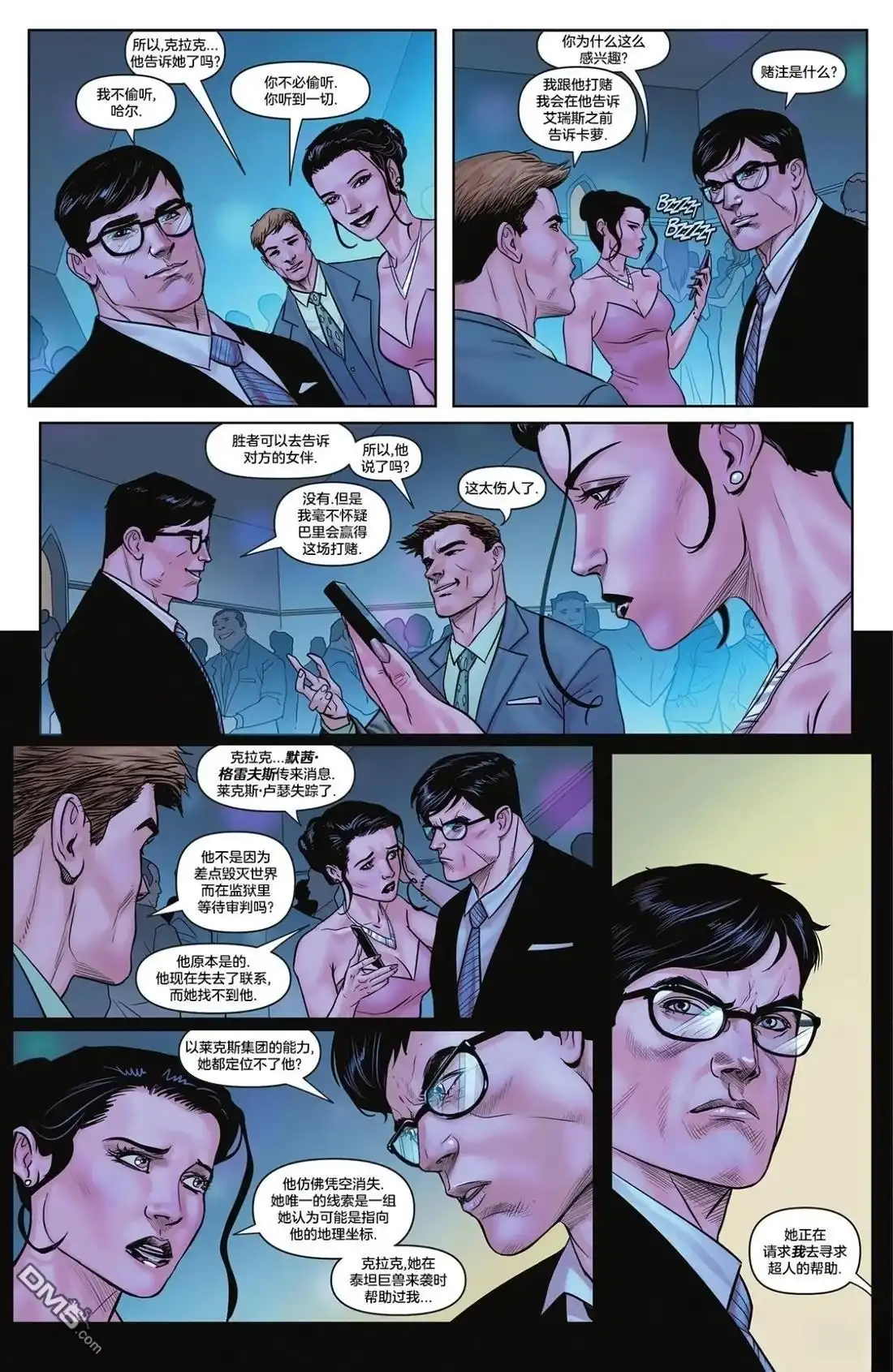 第1话-正义联盟VS哥斯拉VS金刚2-DC Comics（第12张）
