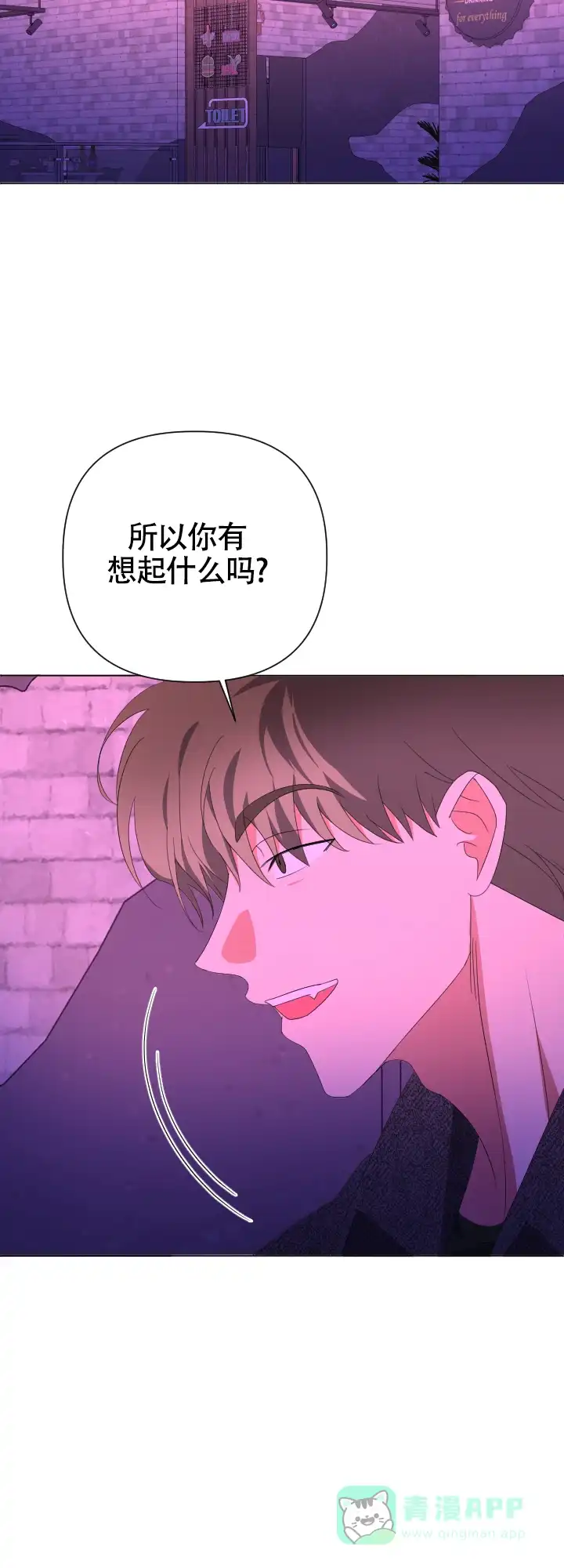 第10话-真假男友-Xianeq（第11张）