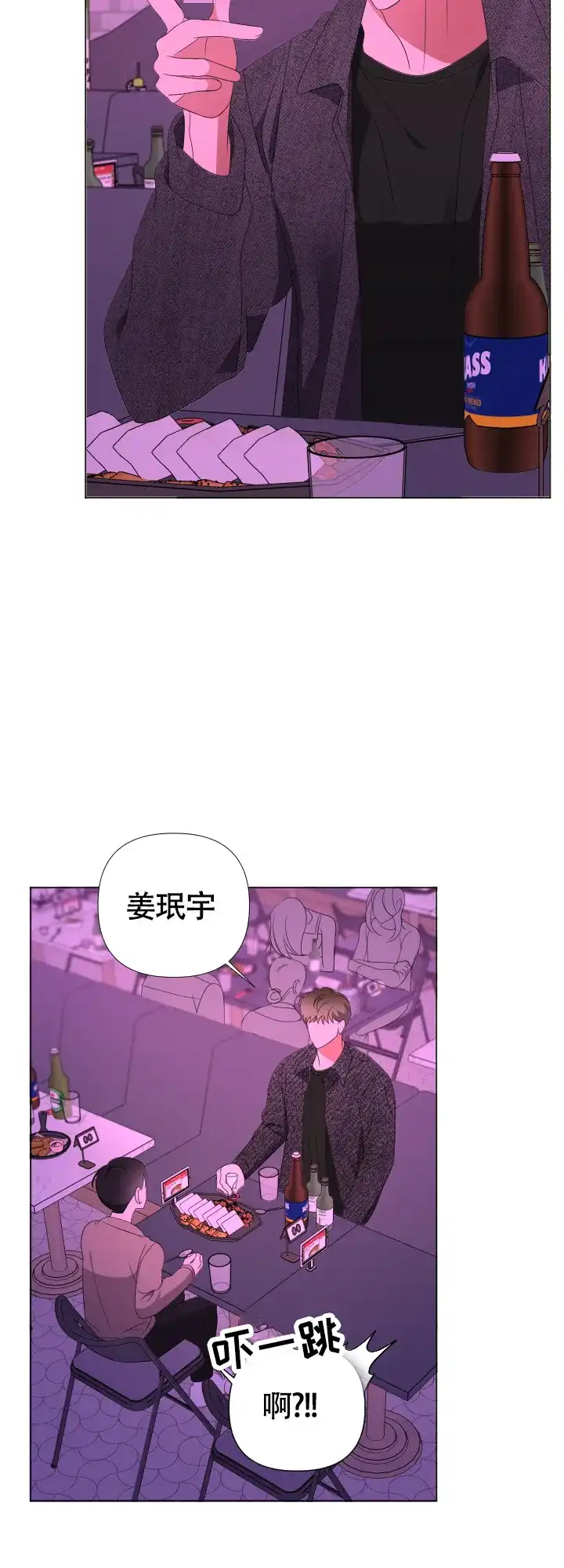 第10话-真假男友-Xianeq（第2张）