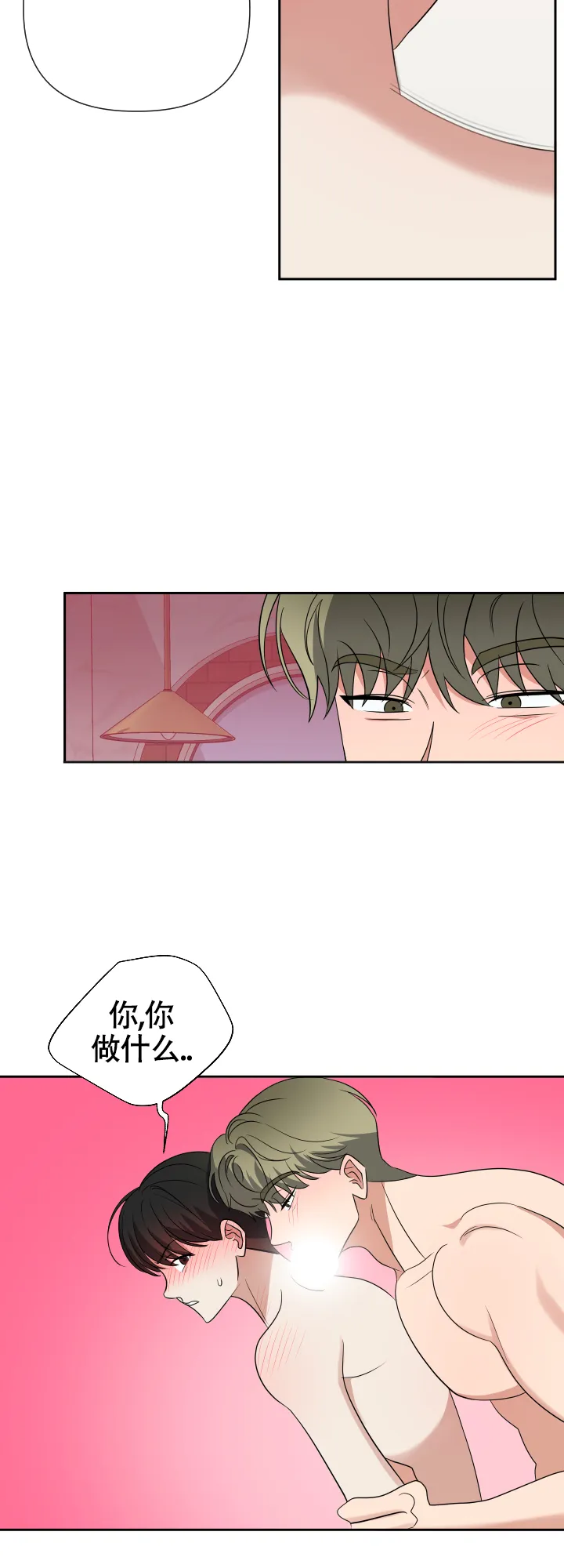 第13话-真假男友-Xianeq（第20张）