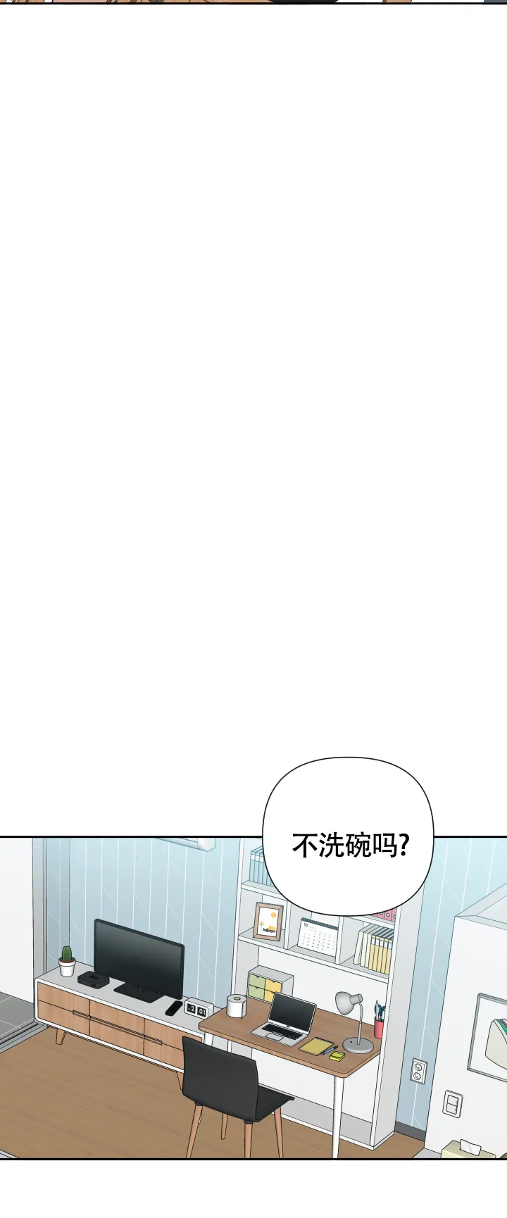 第15话-真假男友-Xianeq（第17张）