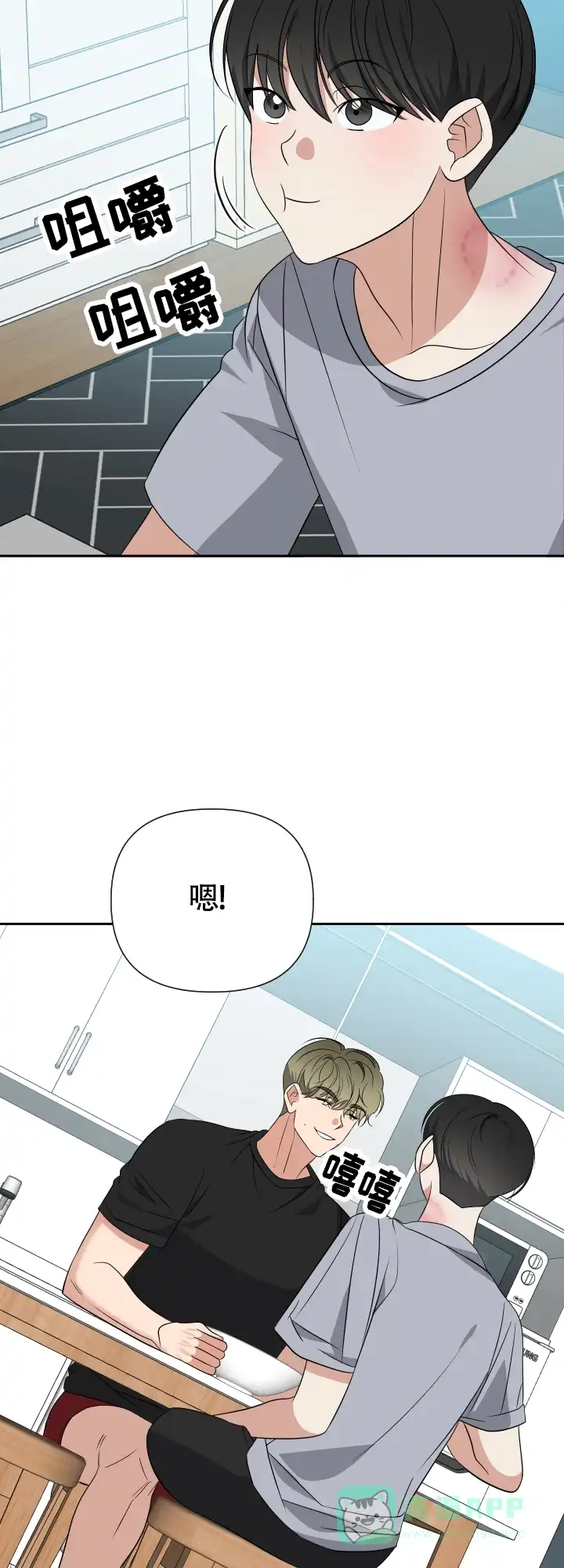 第15话-真假男友-Xianeq（第16张）