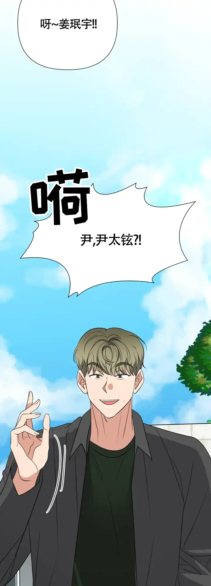 第15话-真假男友-Xianeq（第12张）