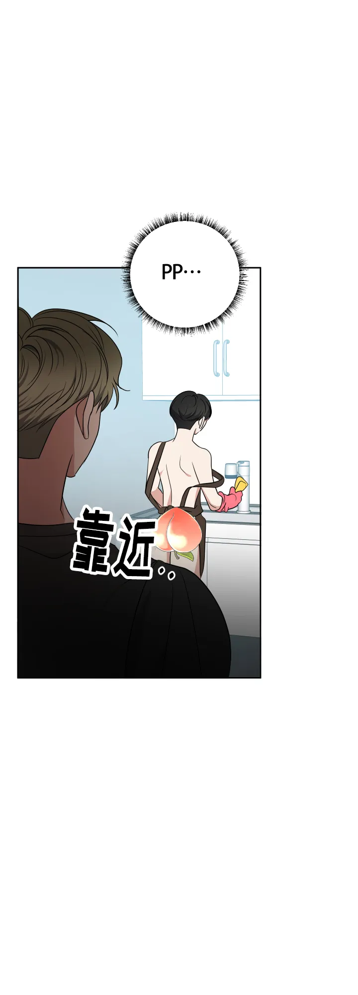 第16话-真假男友-Xianeq（第8张）