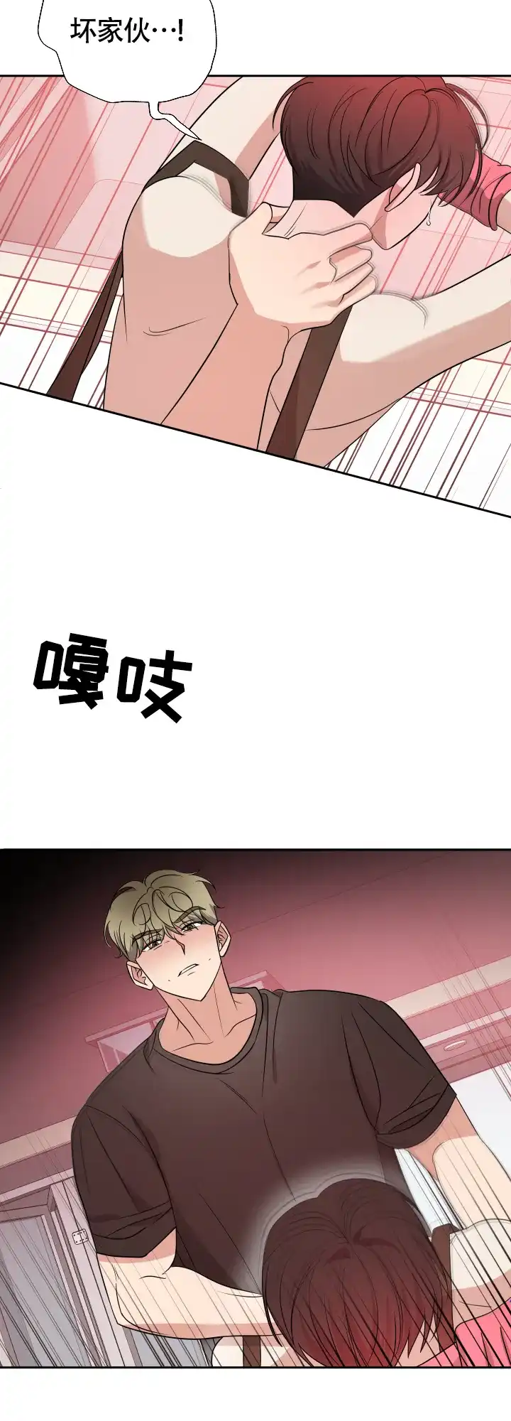 第16话-真假男友-Xianeq（第20张）