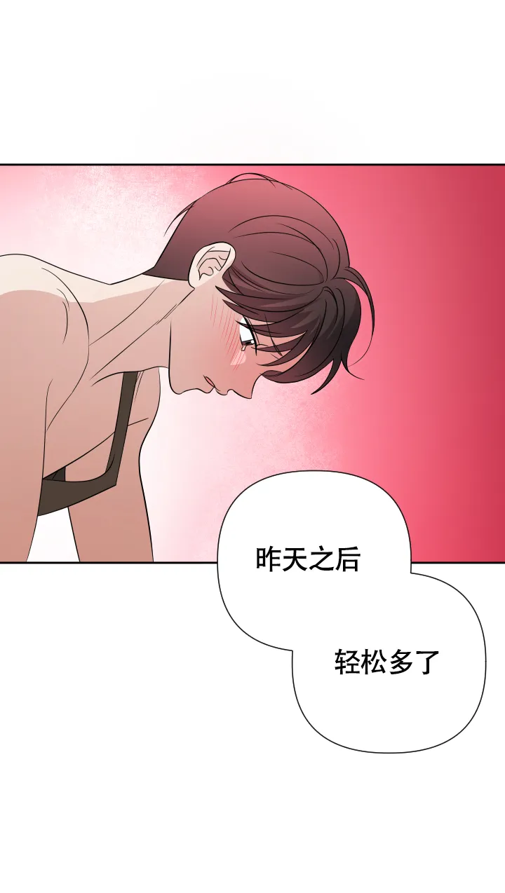 第16话-真假男友-Xianeq（第15张）