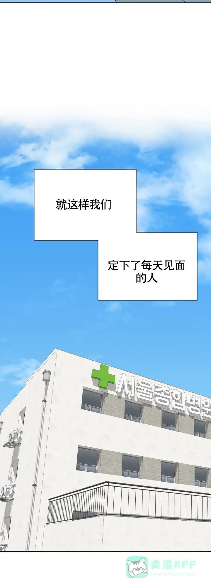第4话-真假男友-Xianeq（第16张）