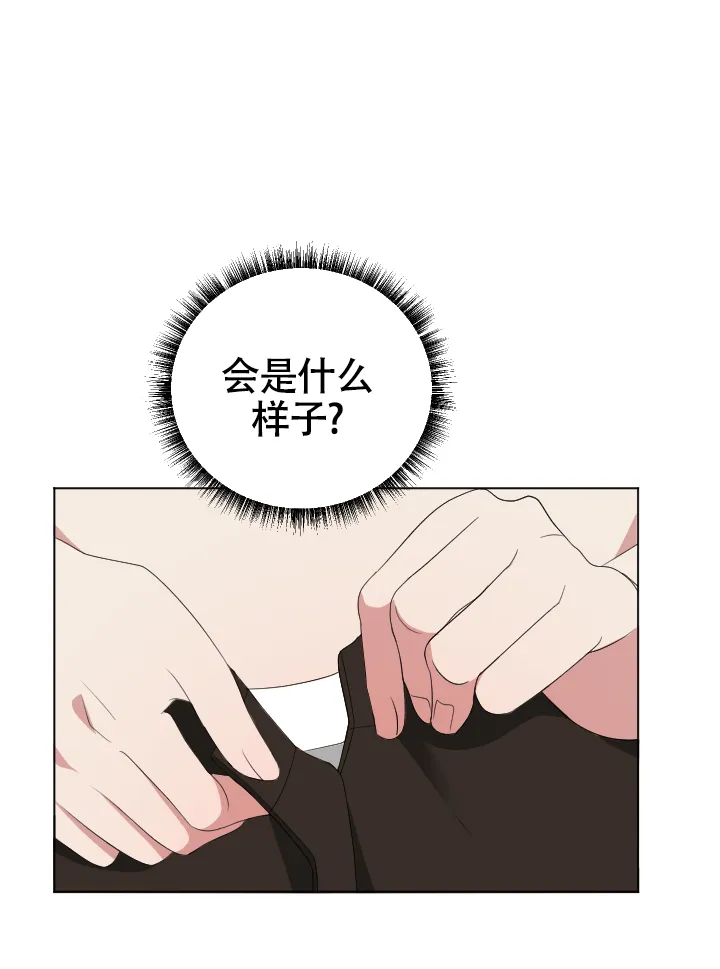 第7话-真假男友-Xianeq（第17张）