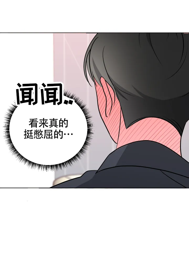第7话-真假男友-Xianeq（第10张）