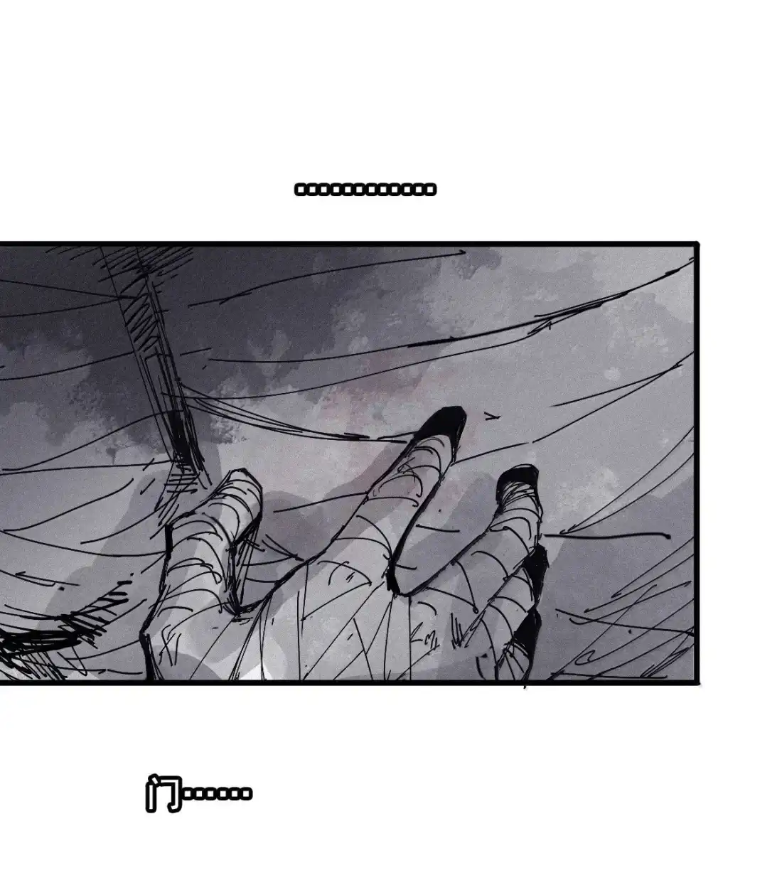 225第85话仿徨-真理面具-悍跳的铁头狼（第9张）
