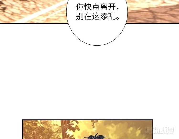 第187话解救人质-真千金她是全能大佬-卿浅（原著）+虎岫工作室（第8张）