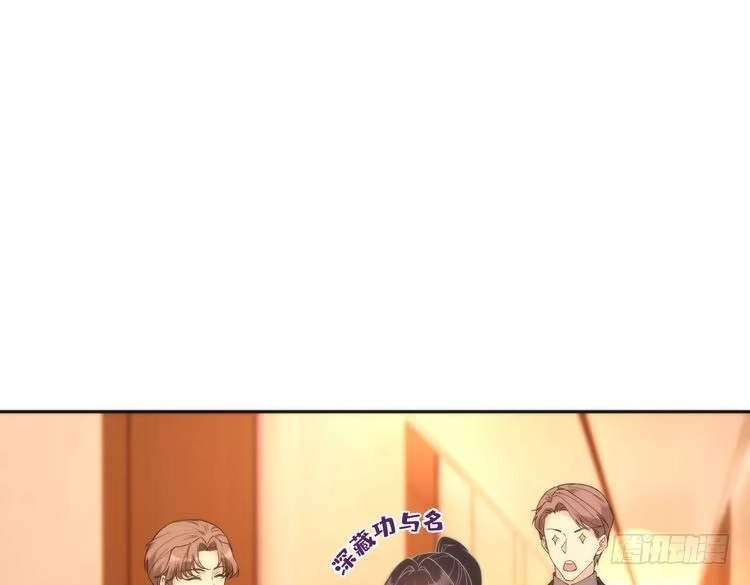 第192话酒店捉奸序号-真千金她是全能大佬-卿浅（原著）+虎岫工作室（第7张）
