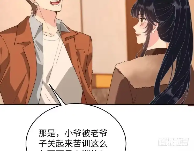第192话酒店捉奸序号-真千金她是全能大佬-卿浅（原著）+虎岫工作室（第12张）
