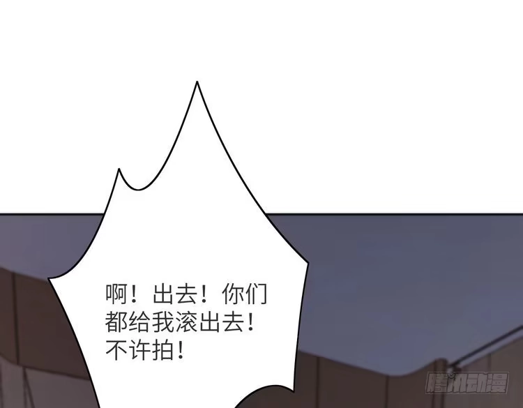 第193话嬴爹由我守护-真千金她是全能大佬-卿浅（原著）+虎岫工作室（第5张）