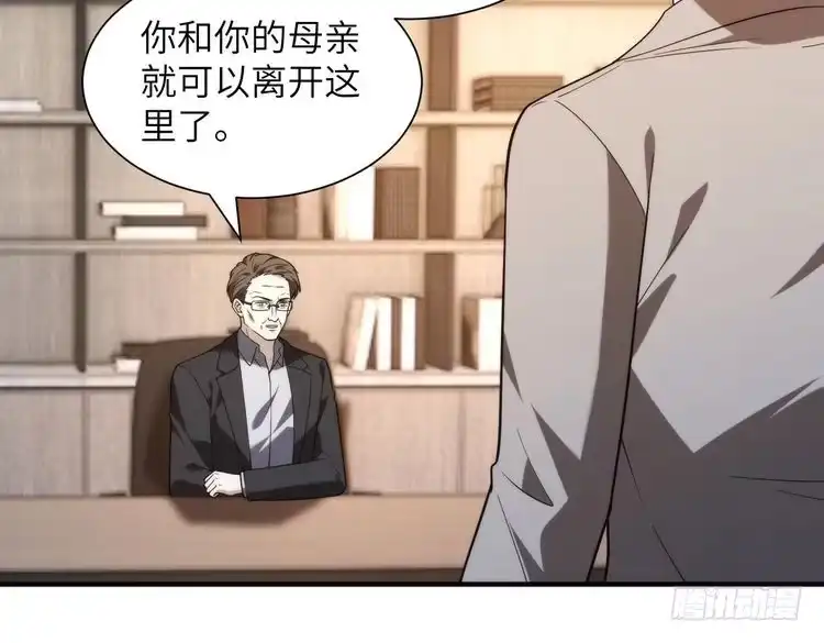 第194话-真千金她是全能大佬-卿浅（原著）+虎岫工作室（第18张）