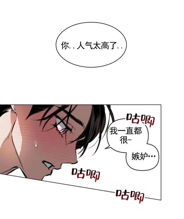 第10话-真心赌局-FC（第3张）
