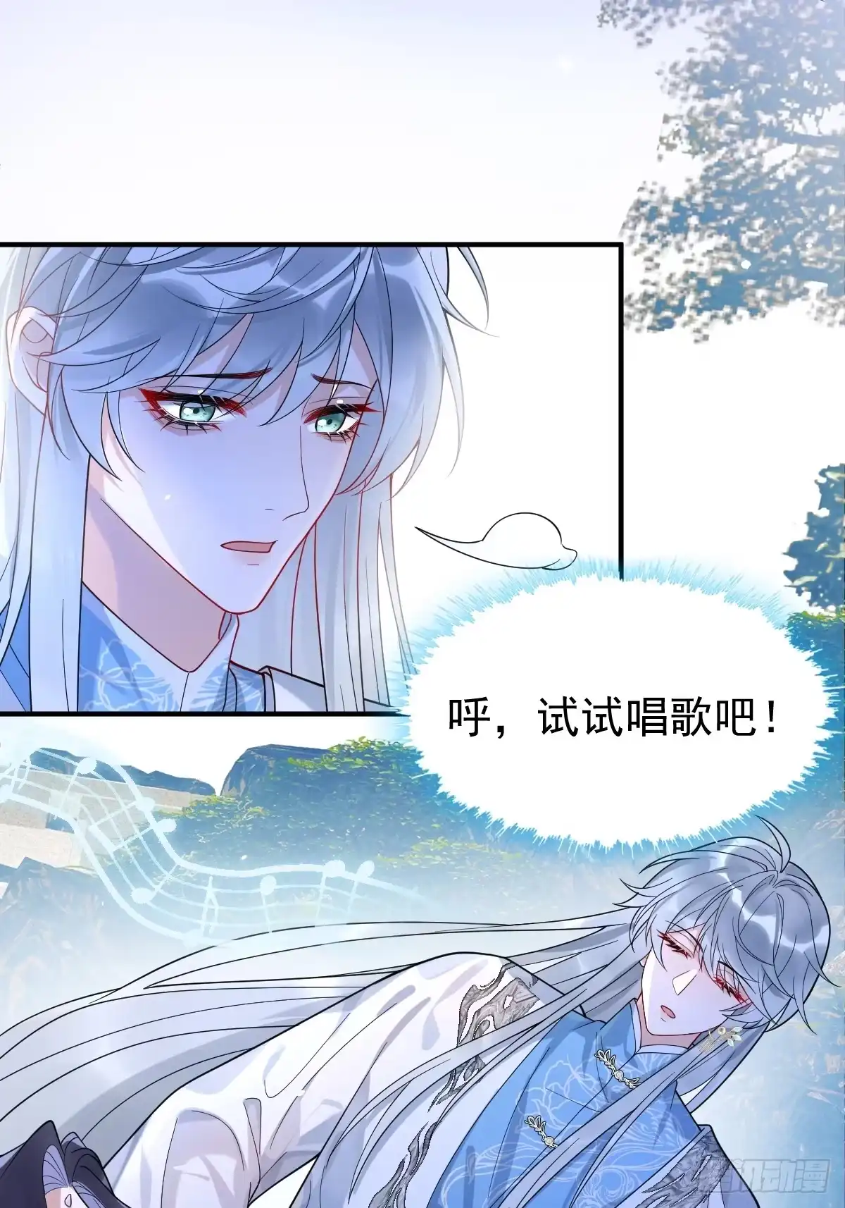 14-别乱摸！-珍珠为聘-象限绘馆（第12张）