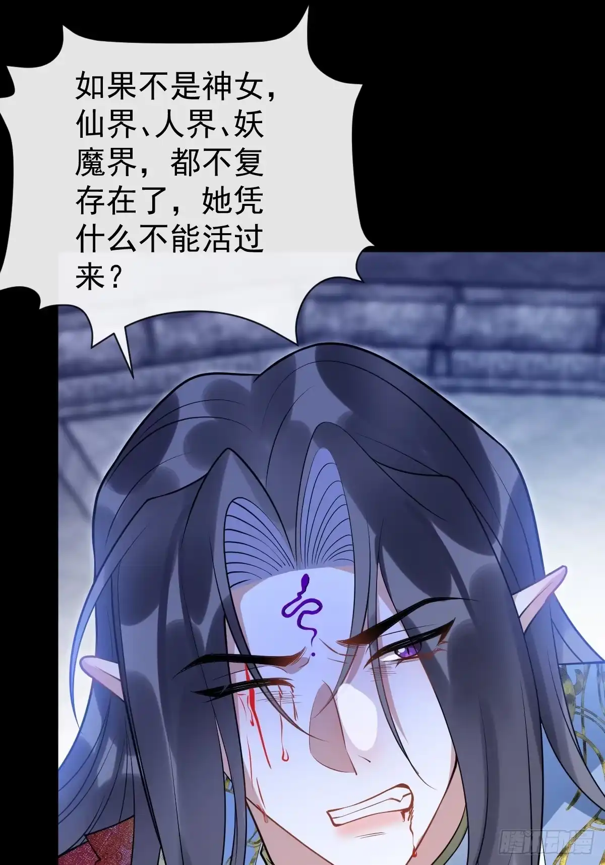 17-蜕皮-珍珠为聘-象限绘馆（第2张）