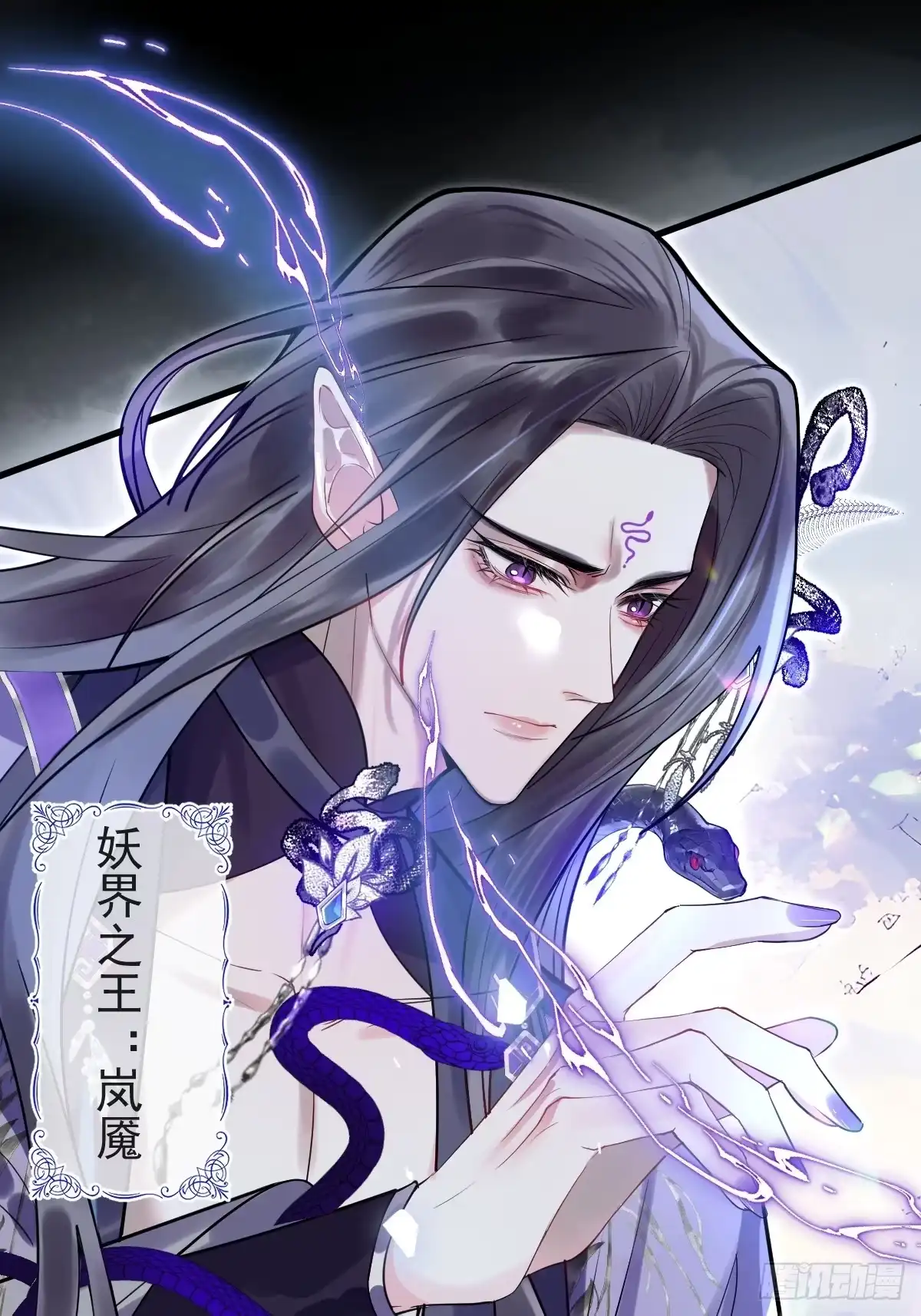 1-失忆-珍珠为聘-象限绘馆（第9张）