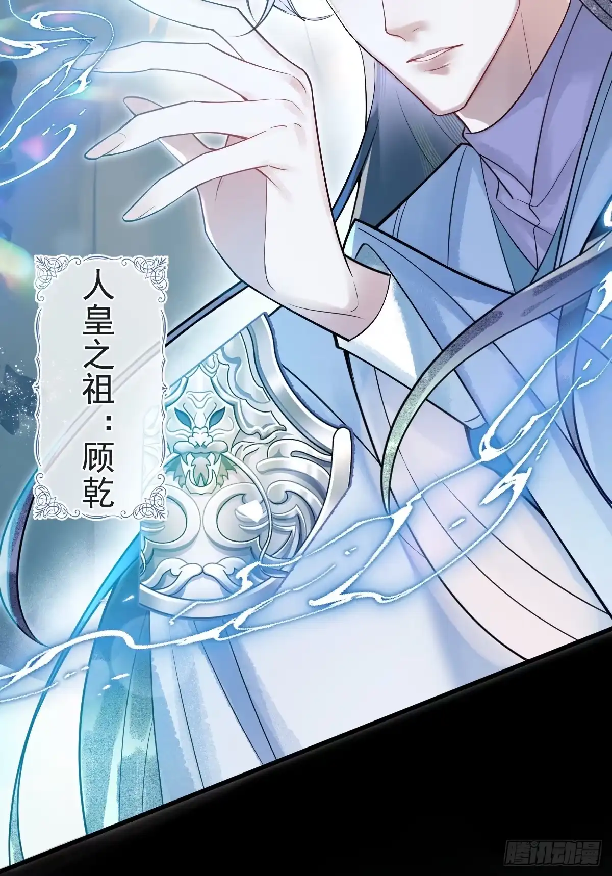 1-失忆-珍珠为聘-象限绘馆（第8张）