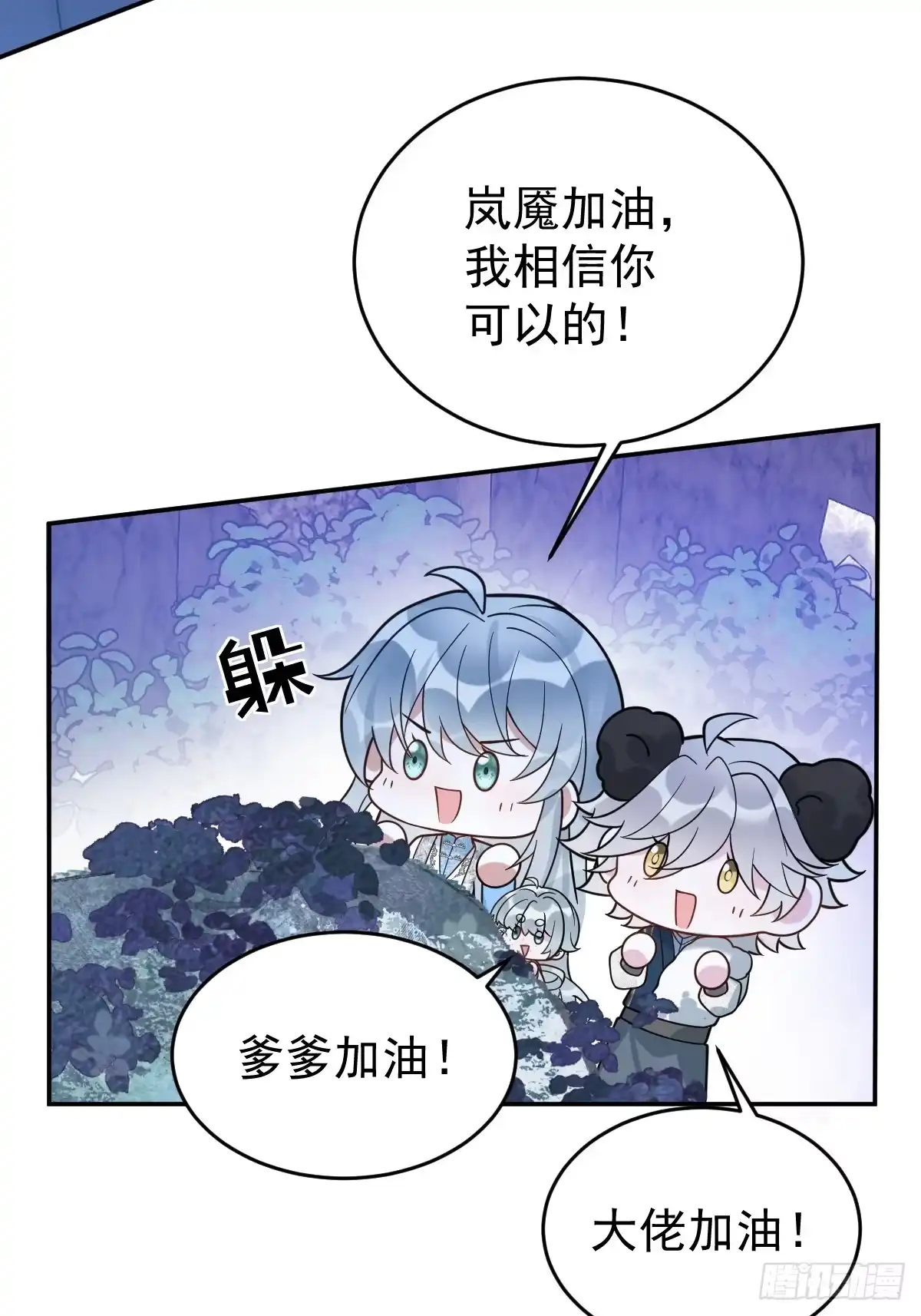 19-黑化珍珠-珍珠为聘-象限绘馆（第5张）