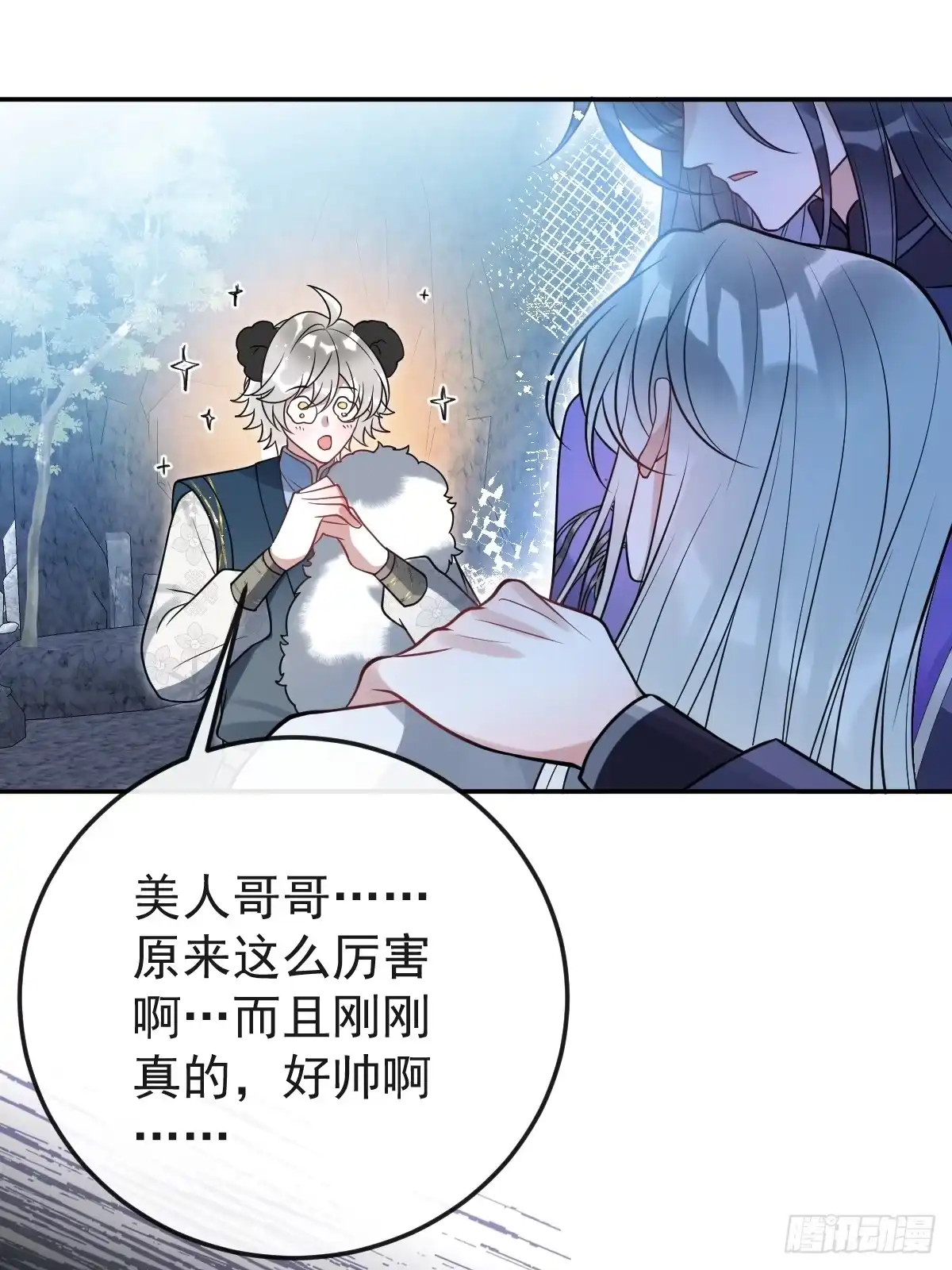 20-为你悸动-珍珠为聘-象限绘馆（第2张）
